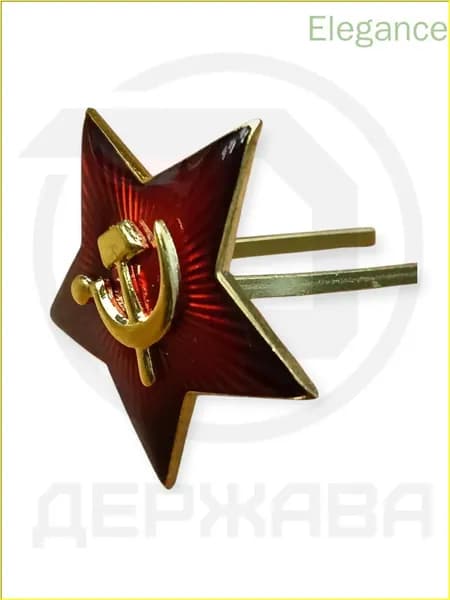 Значок Красная Звезда СССР, 3,5 см, с серпом и молотом