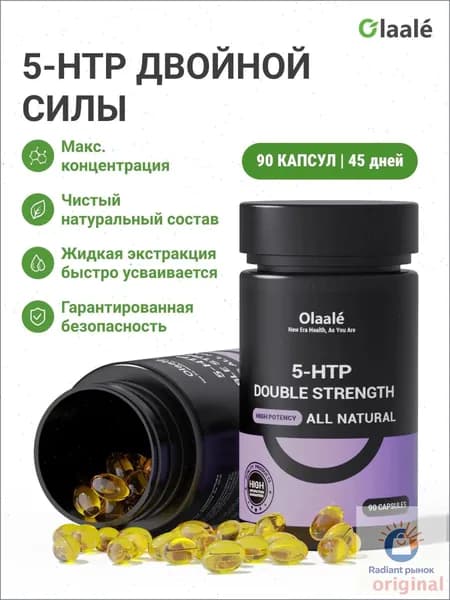 Послетренировочный комплекс