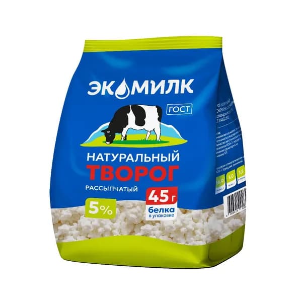 Творог натуральный рассыпчатый, 5%, 280 г, Экомилк