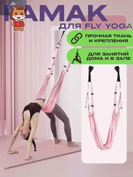 Тренировочные петли