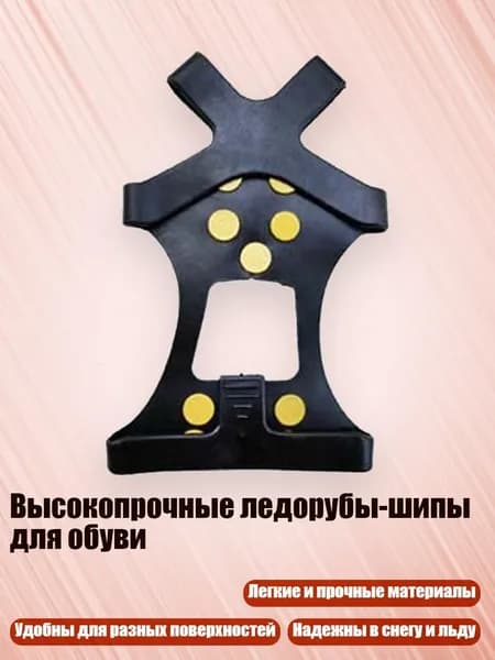 Аксессуары, запчасти для серфинга