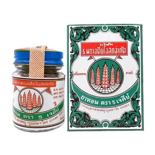 Натуральный тайский порошок из смеси трав Ya-hom (Я -Хом) или 5 Пагод - для очищение организма, при отравлении, тайский Антипохмелин, 25 гр./Тайланд