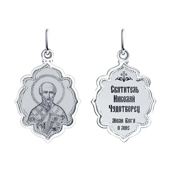 Diamant, Подвеска (кулон) из серебра, 94-132-02204-4, православные, 925 проба