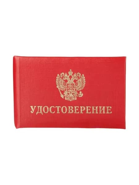 Attache Удостоверение обложка мягкая 100x65 мм, 5 шт/уп