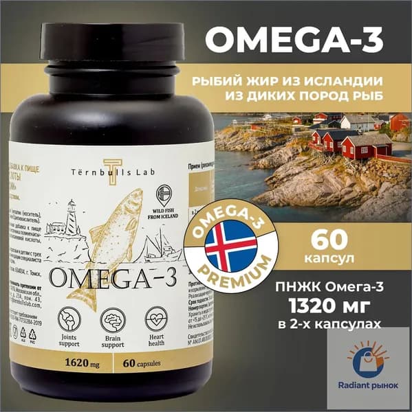 Жирные кислоты