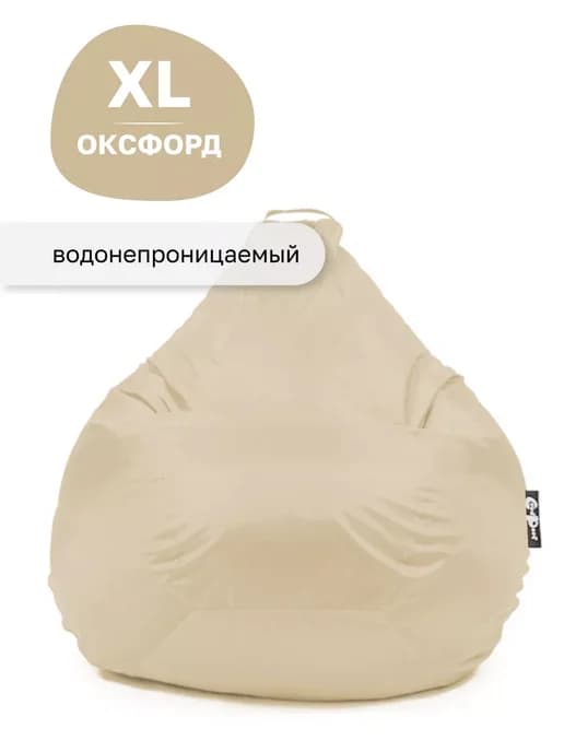 Кресло мешок детский XL