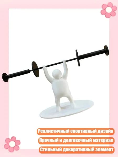 Универсальный органайзер для салфеток в тематике штангиста для нескольких комнат, включая ванную, стол, держит салфетки и украшения, - Весь белый злодей бл