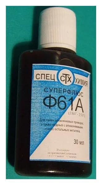 Флюс для алюминия Ф61А 30мл. пластик флакон (суперФлюс)