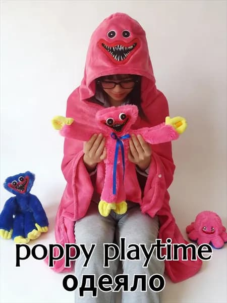 Одеяло с капюшоном в стиле Poppy Playtime, для дома и отдыха