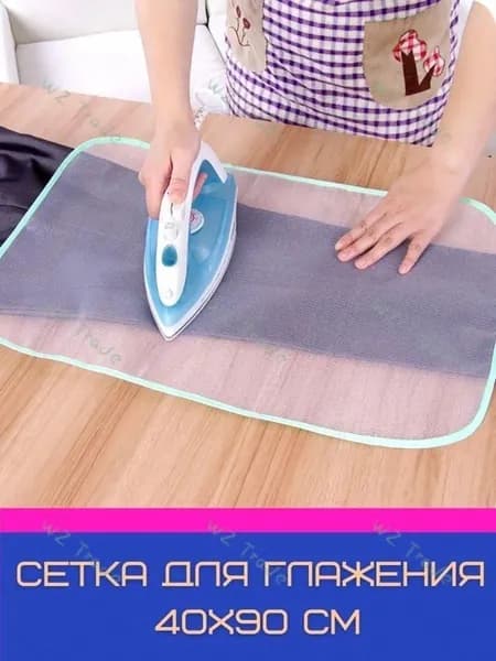 3CTECH Сетка, коврик для глажки 90х40 см, антипригарное покрытие, 1 шт