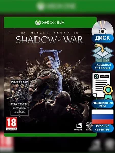 Игра Middle-Earth: Shadow of War Средиземье: Тени войны (Диск, Xbox One, Series X, Русские субтитры)