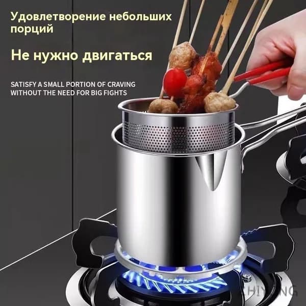 Фритюрница