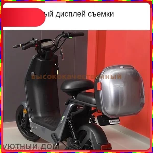 Электровелосипед
