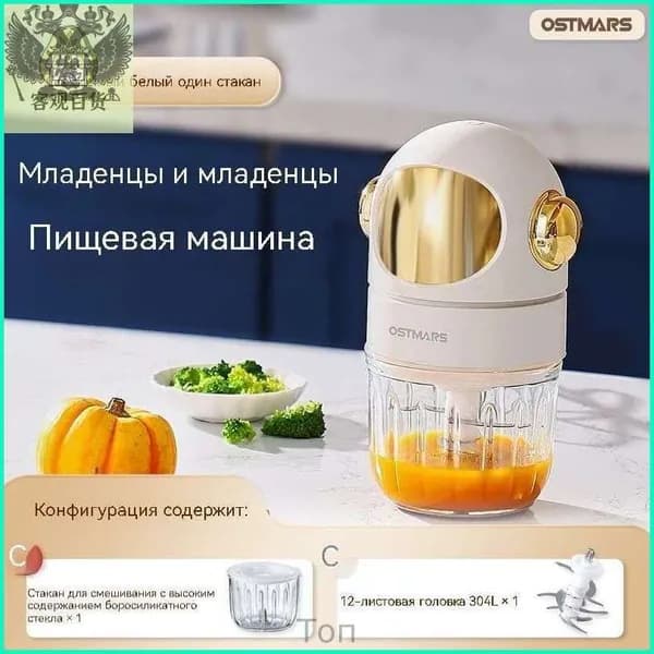 блендер ZWQ25040714-138476c8dbb9, белый