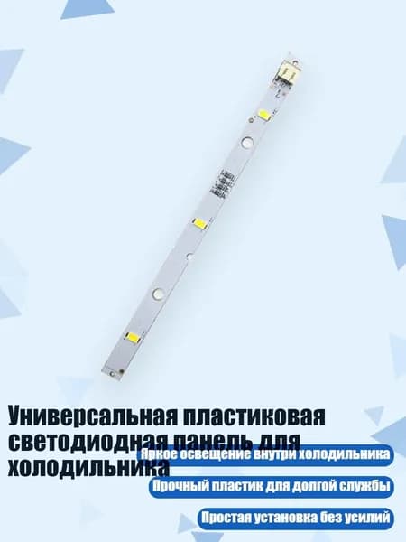 Удлинитель светодиодной ленты, 1 шт