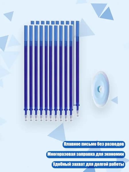 Набор кистей для рисования