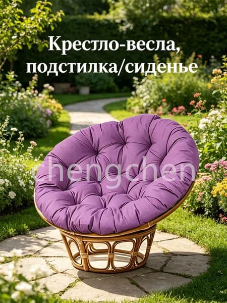 Матрас для садовой мебели 40х40 см