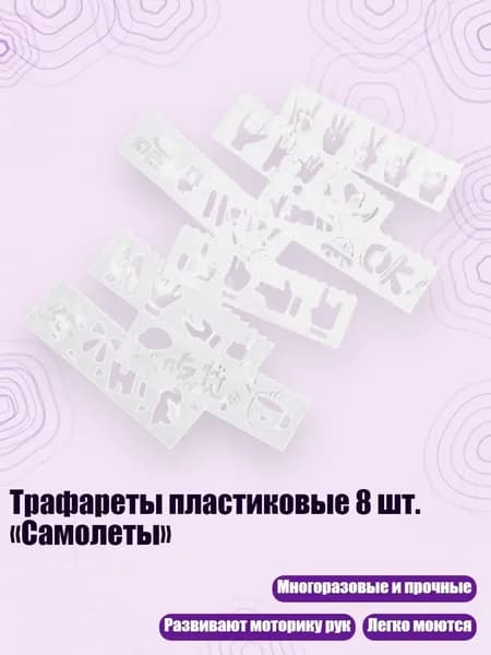 Пастель/ 30 г.