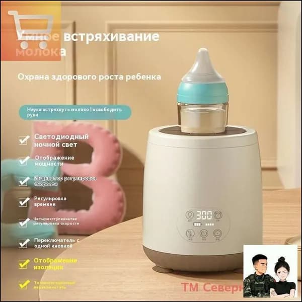 блендер mzm-20260315221524463-ae942512ba07, белый