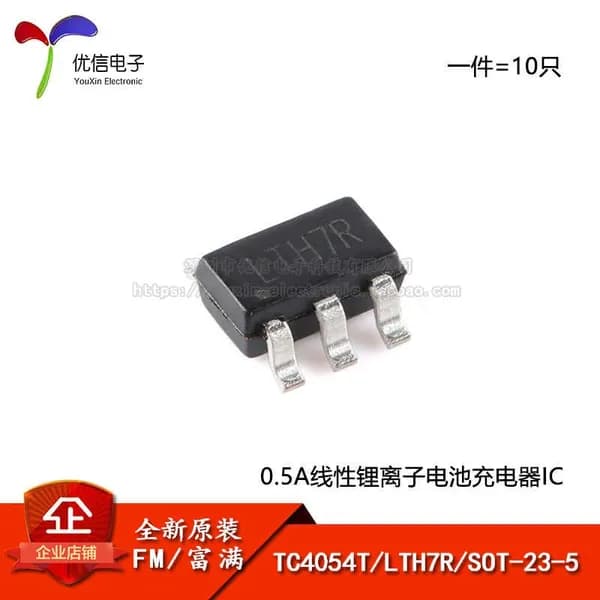 10 шт. TC4054T Шелковая ширма LTH7R SOT23-5 0.5A Линейное зарядное устройство для литий-ионных аккумуляторов IC