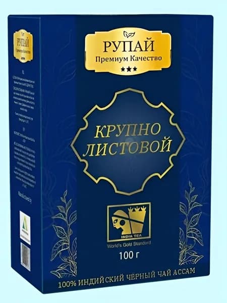РУПАЙ Индийский черный чай Крупнолистовой АССАМ 100гр