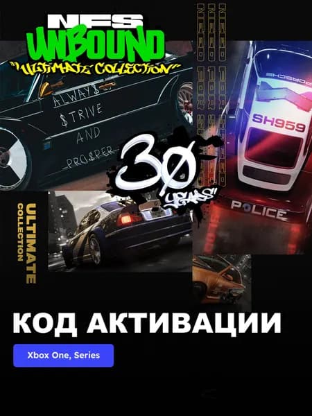 Игра Need for Speed Unbound Ultimate Collection Xbox Series X S электронный ключ CША