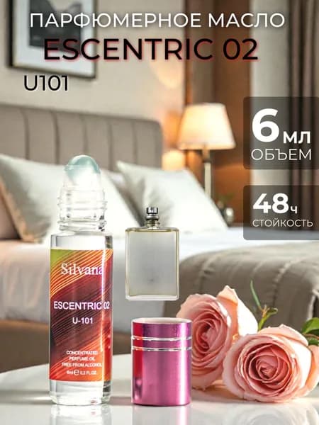 Духи масло Silvana 6 мл №101 Escentric 02 стойкие с роликом