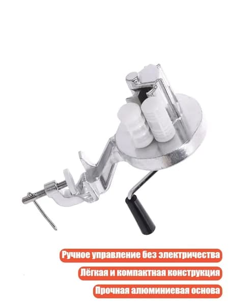 Ручная машинка для лапши со сменными формами из алюминия