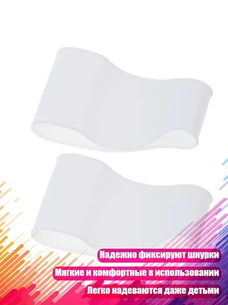 Атлетическая лента 2см Х 2 см