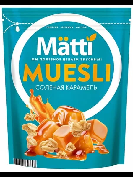 Мюсли Matti Соленая карамель, 250