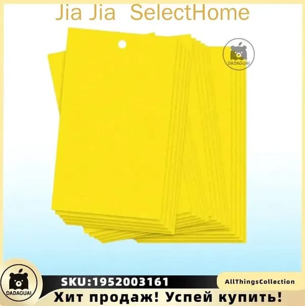 Ловушка для садовых вредителей