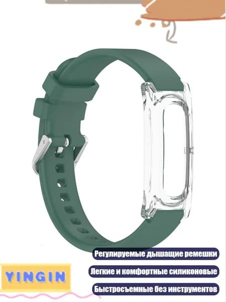 Фитнес-браслет 8NB904720_K6CC0704, темно-зеленый