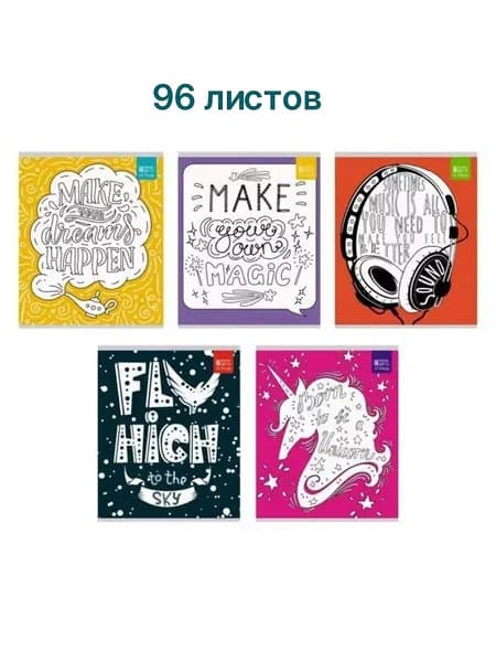 Тетрадь "Dreams", А5, 96 л., 1 шт., клетка, 5 дизайнов, скрепка, матовая ламинация