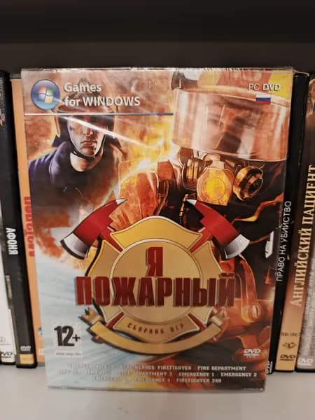 Сборник игр "Я пожарный" (Emergency 2013, Real Heroes, Fire Department и др.) на DVD (диск запечатан!)