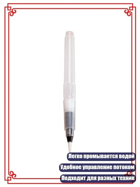 Набор для каллиграфии