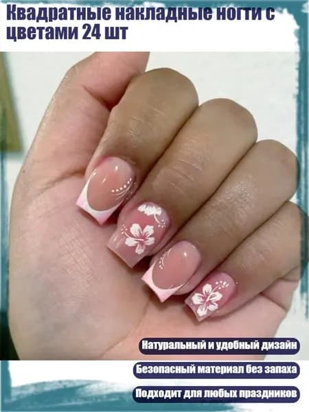 Квадратные накладные ногти с цветами 24 шт
