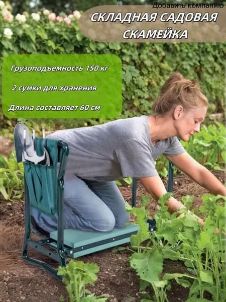 Скамейка-перевертыш 60х49х27 см