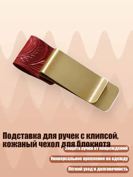 Планшетная доска, 1 шт.