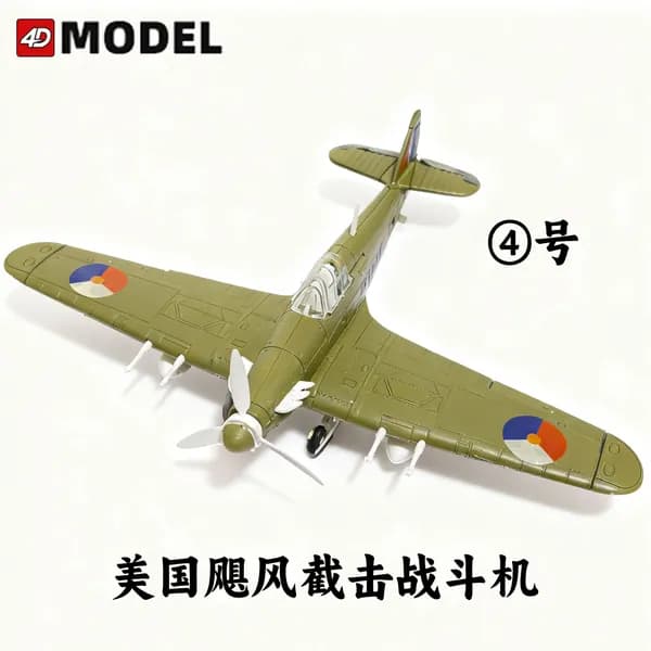 Трансграничная 4D военная модель самолета времен Второй мировой войны BF-109, истребитель, масштаб 1/48, сборка без клеи, игрушка для мальчика, подарок.
