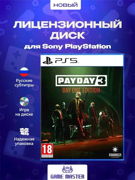 Игра Payday 3. Издание первого дня PS5 (PlayStation 5, Русские субтитры)