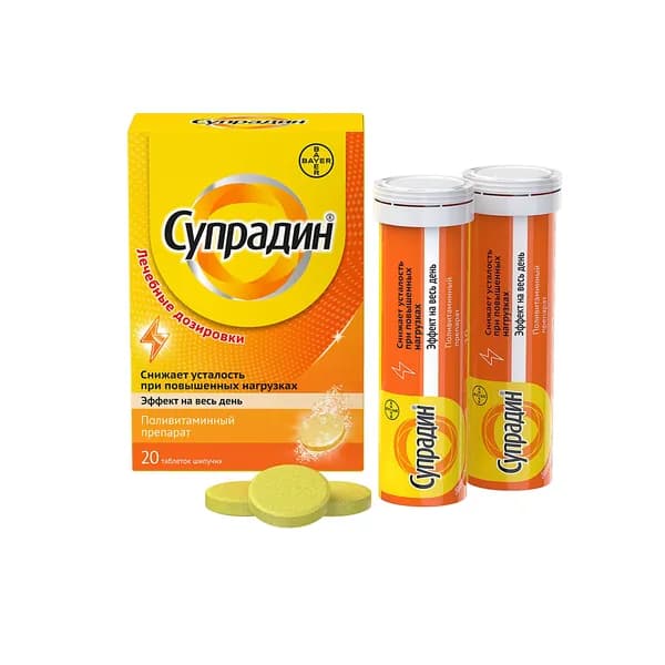 Супрадин витамины, поливитамины, таблетки шипучие, 20шт, Байер