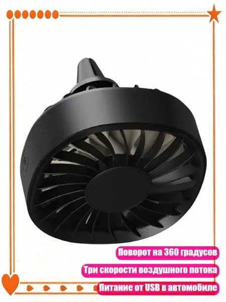 Компьютер бортовой арт. 4NB109445-BK_YF8
