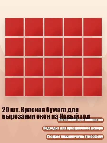 Декупажная карта