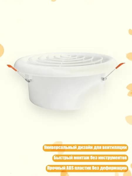 Система приточной вентиляции 1NN900403_DD_1NN900403-2-6_DD