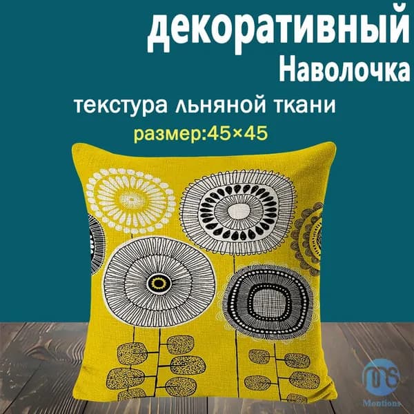 montions Наволочка, Лён, 45x45 см  1шт