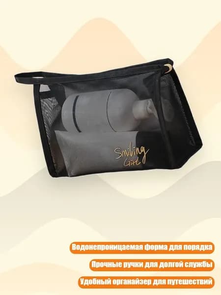 Упаковочный пакет разноцветный