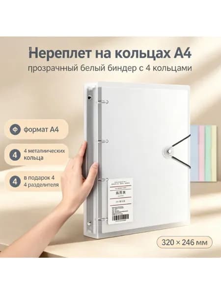 Папка органайзер для документов, семейная