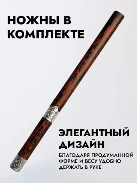 Набор для резки сыра из 1 предметов