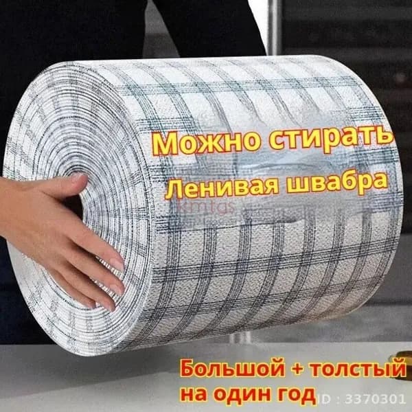 Полотенце кухонное, Льняная фактура, 25x25, 50шт