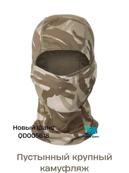 Бафф